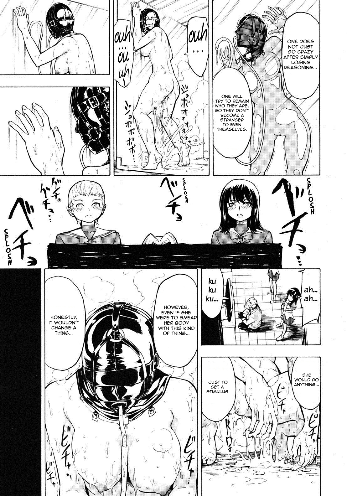 [墓場] 非公開便所 陰ノ幕 [英訳]