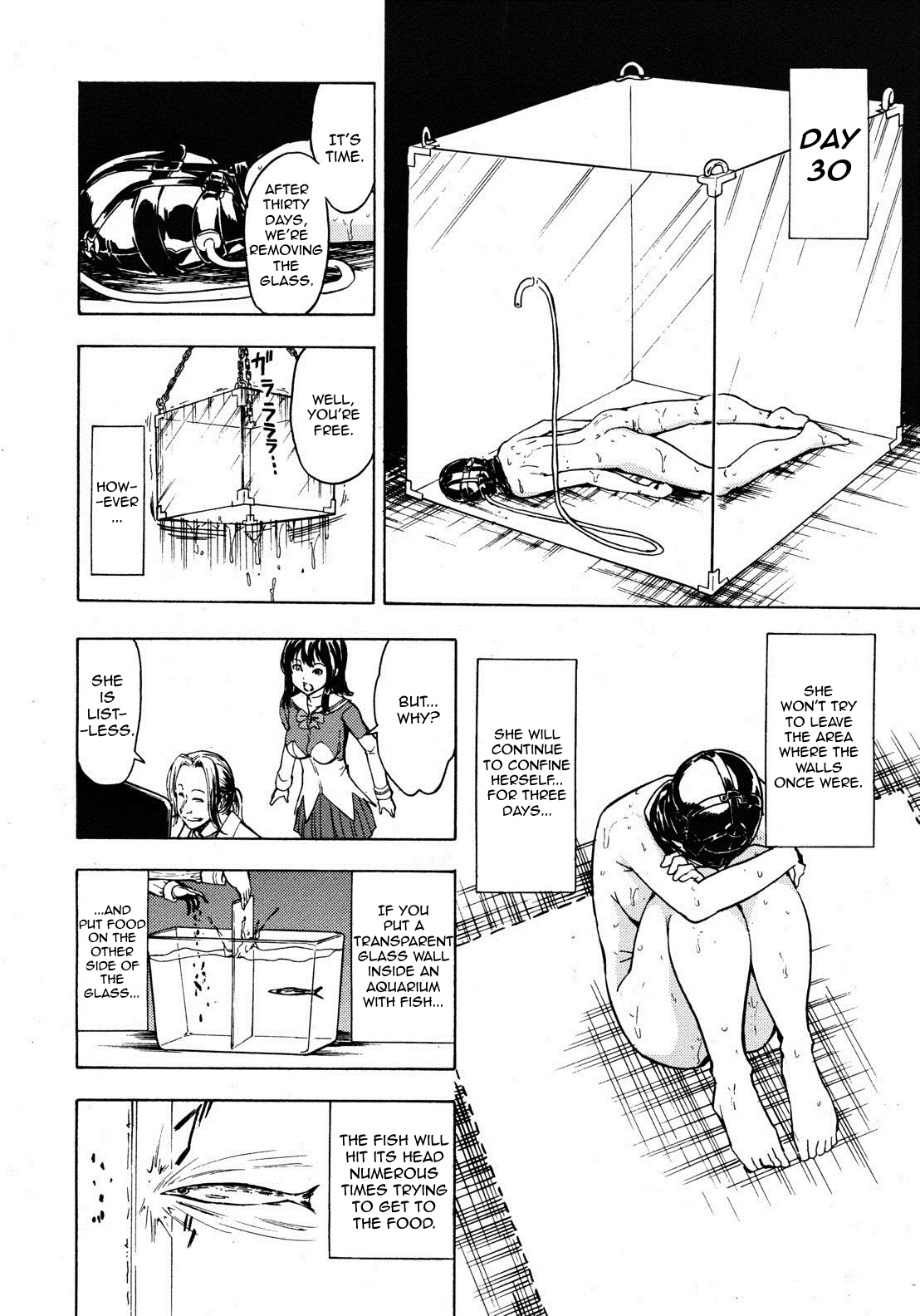 [墓場] 非公開便所 陰ノ幕 [英訳]