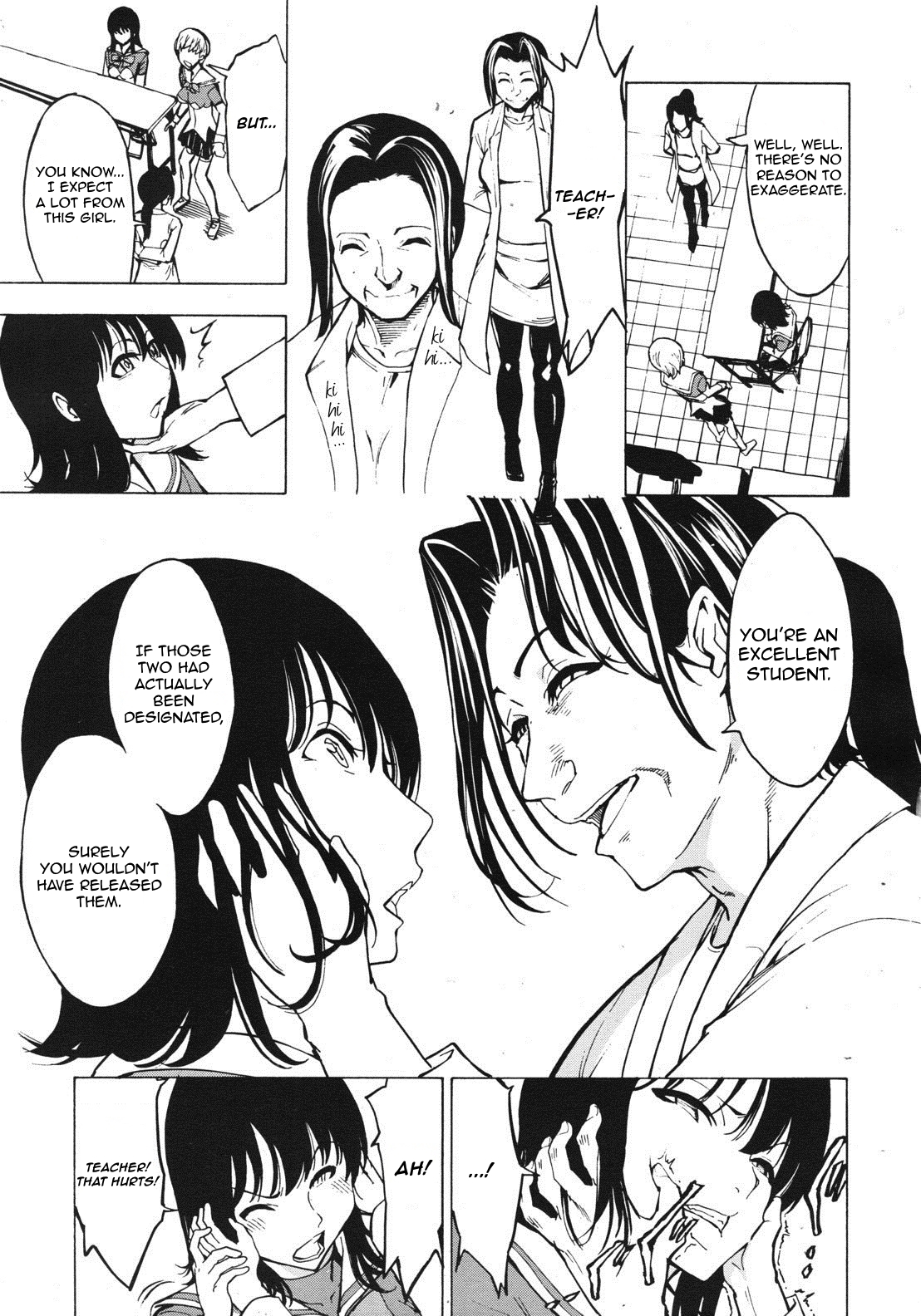 [墓場] 非公開便所 陰ノ幕 [英訳]