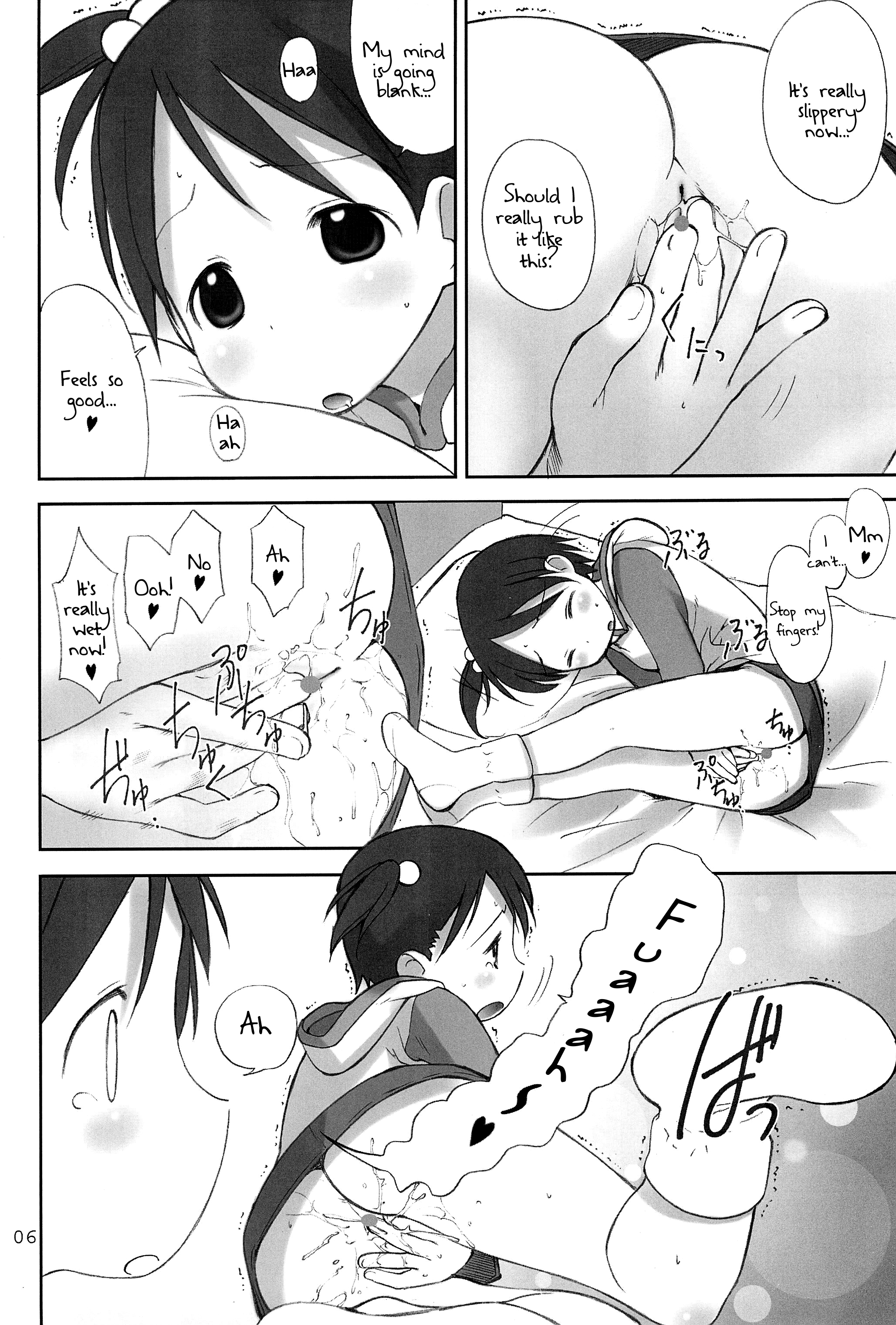 (C69) [大坂魂 (うげっぱ)] オリエンタルラジオ (苺ましまろ) [英訳]