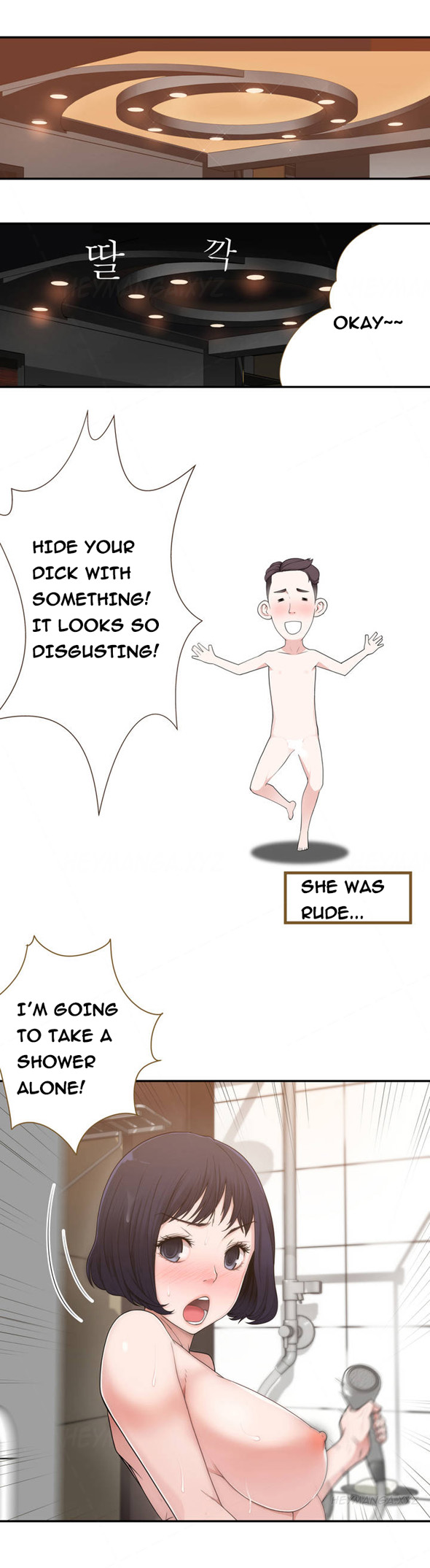 Tissue Thieves Ch.1-10（英語）（継続中）