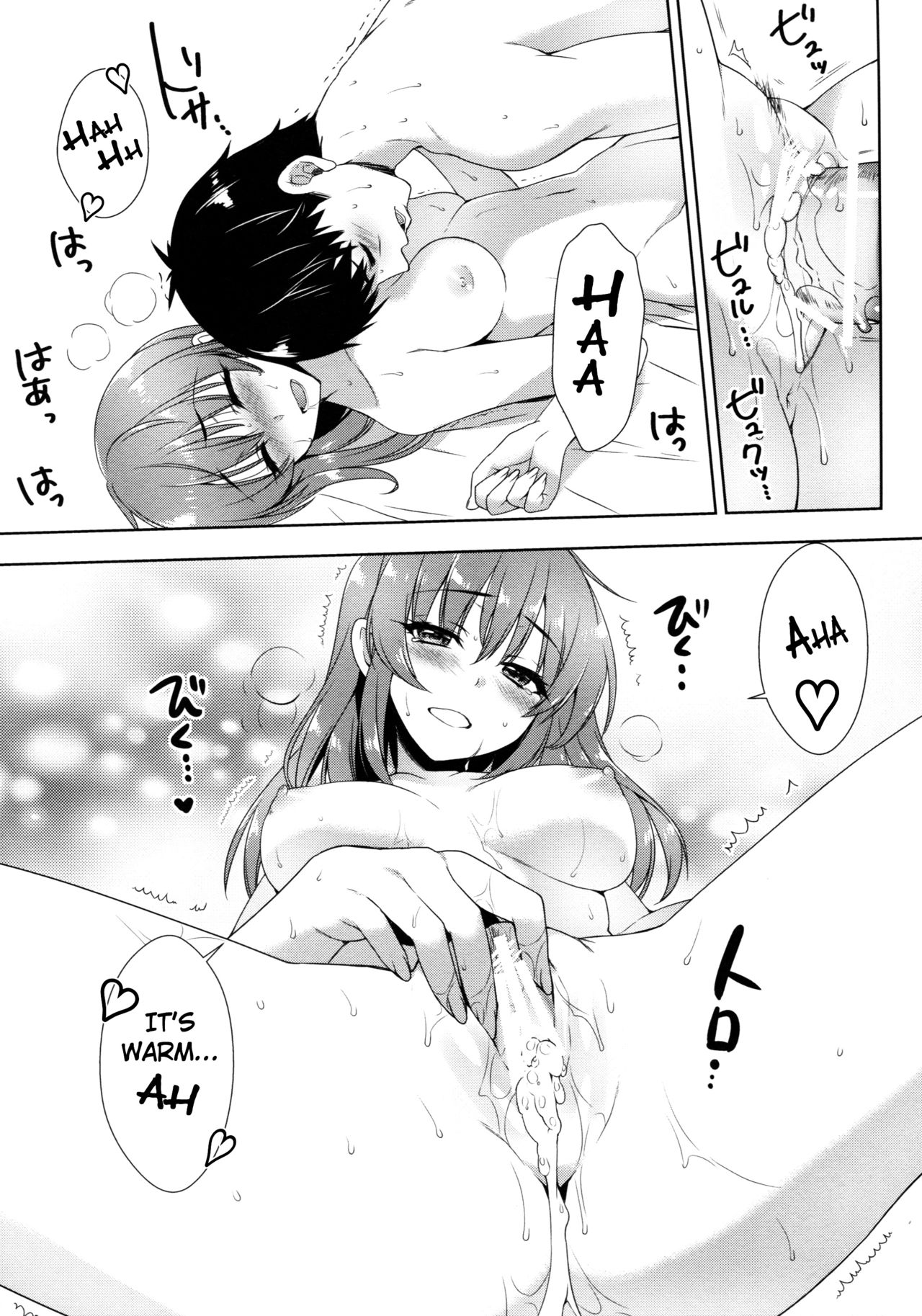 (COMIC1☆10) [有葉と愉快な仲間たち (有葉)] 明日は記念日 (アイドルマスター シンデレラガールズ) [英訳]