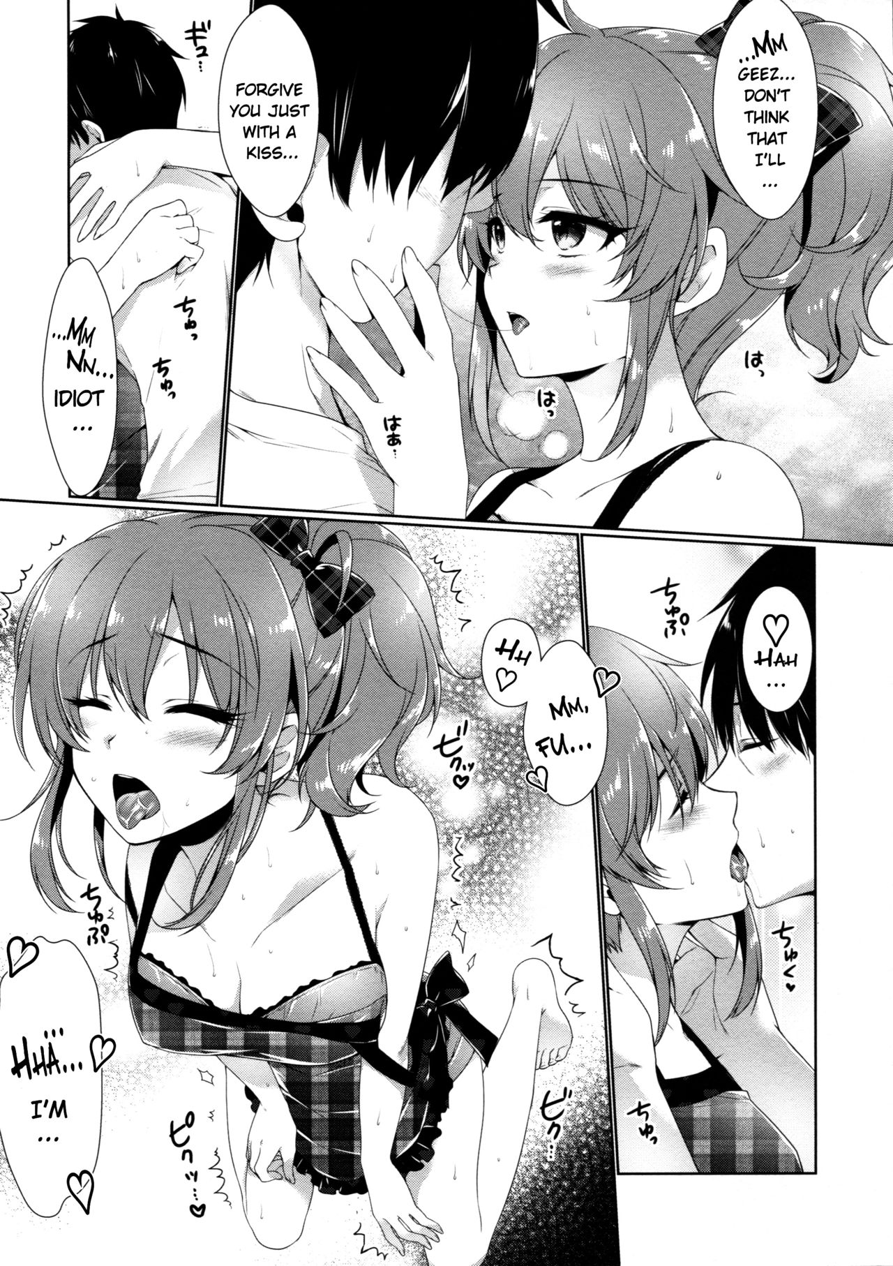 (COMIC1☆10) [有葉と愉快な仲間たち (有葉)] 明日は記念日 (アイドルマスター シンデレラガールズ) [英訳]