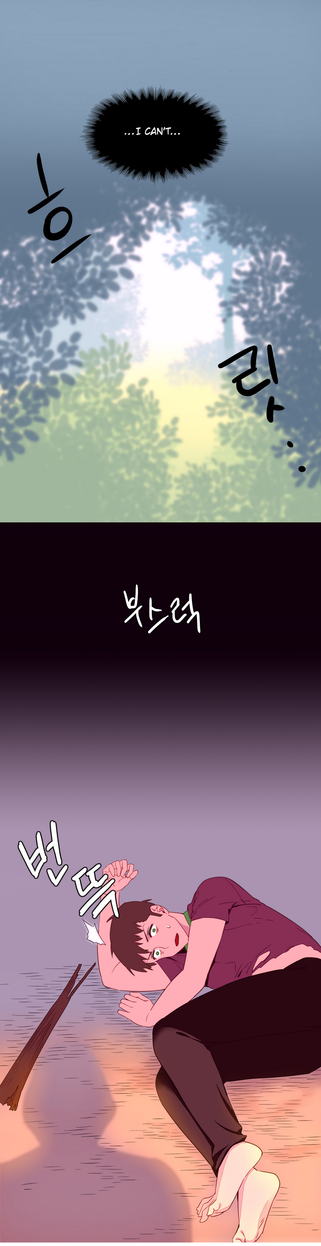 [탱크가이, ROZER] 내가 지배하는 세상