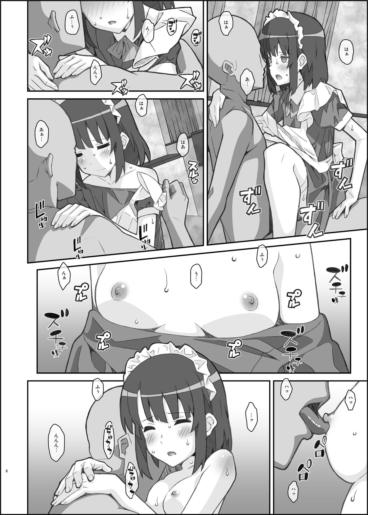 [TYPE-57 (ふらんべる)] TYPE-37 side-b (冴えない彼女の育てかた) [DL版]