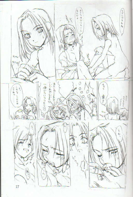 (同人誌) [St. Armadel Ch.] shaman king