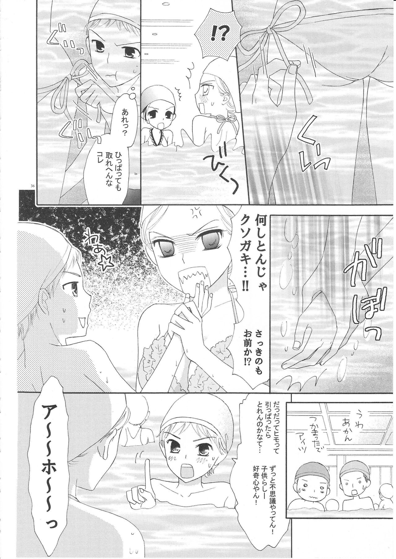 (C82) [a pear tree (藤川梨子)] 百合とビキニ (完全版)