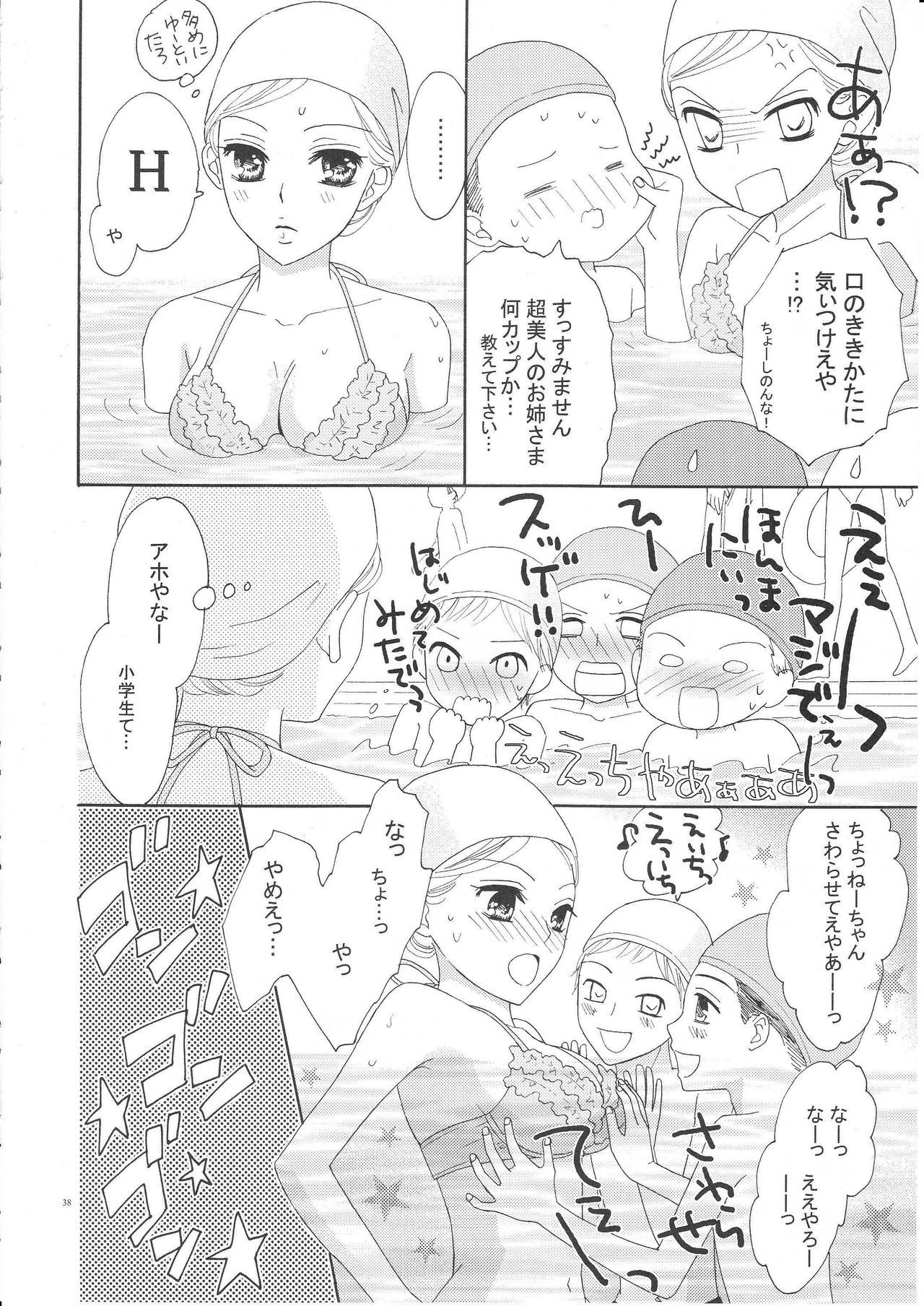 (C82) [a pear tree (藤川梨子)] 百合とビキニ (完全版)