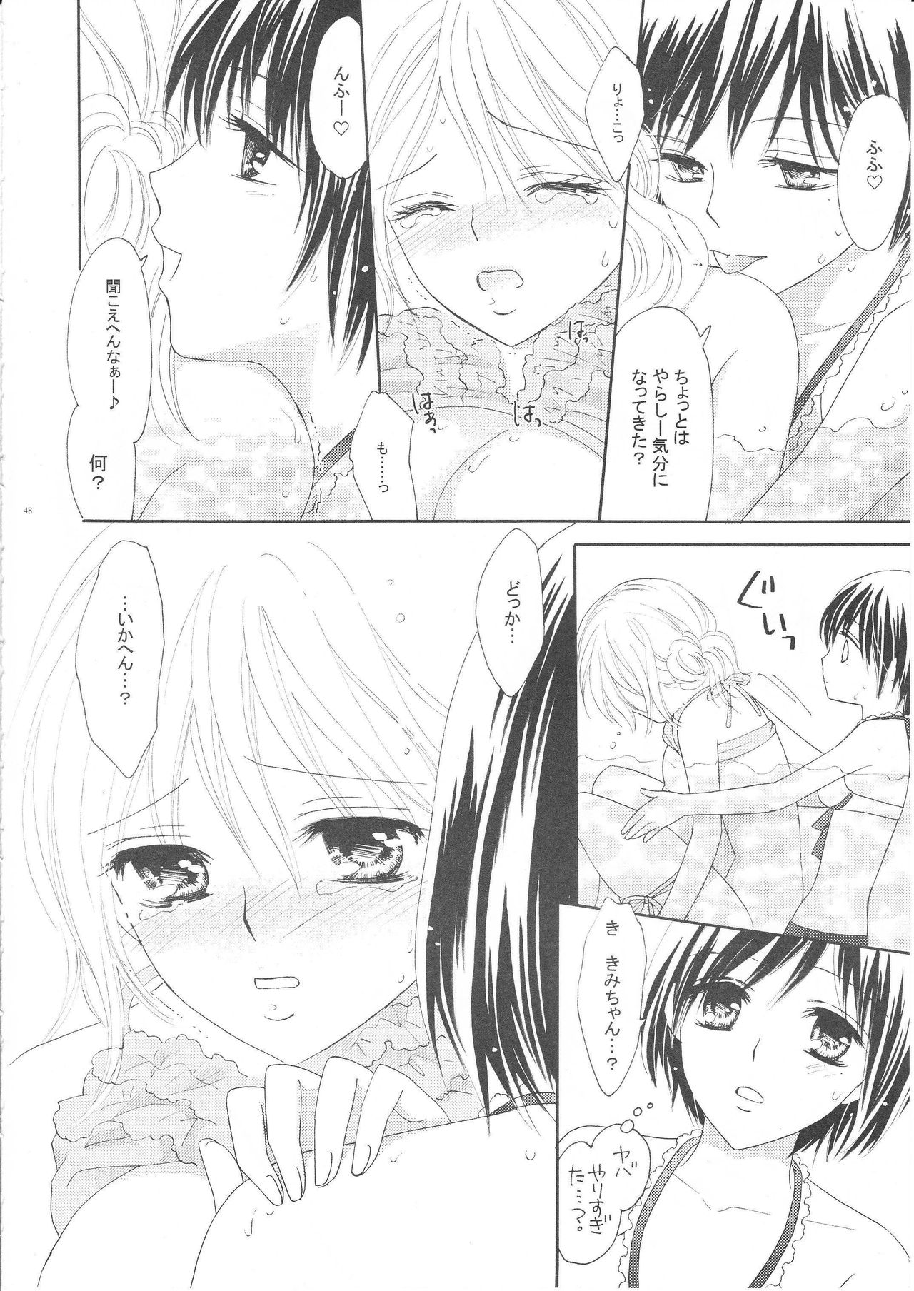 (C82) [a pear tree (藤川梨子)] 百合とビキニ (完全版)