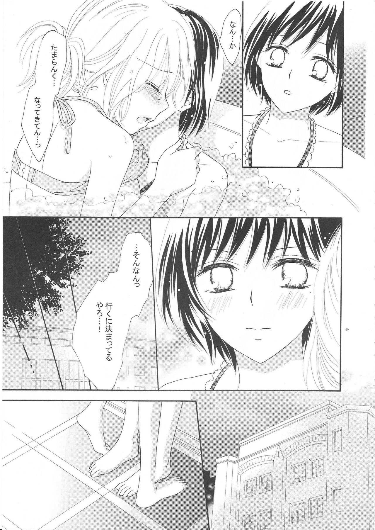 (C82) [a pear tree (藤川梨子)] 百合とビキニ (完全版)