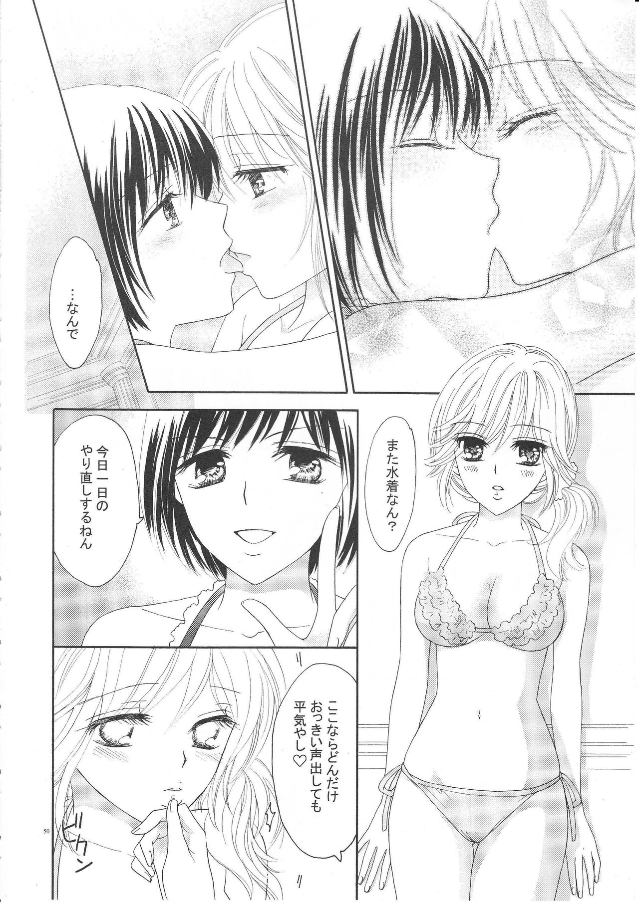 (C82) [a pear tree (藤川梨子)] 百合とビキニ (完全版)