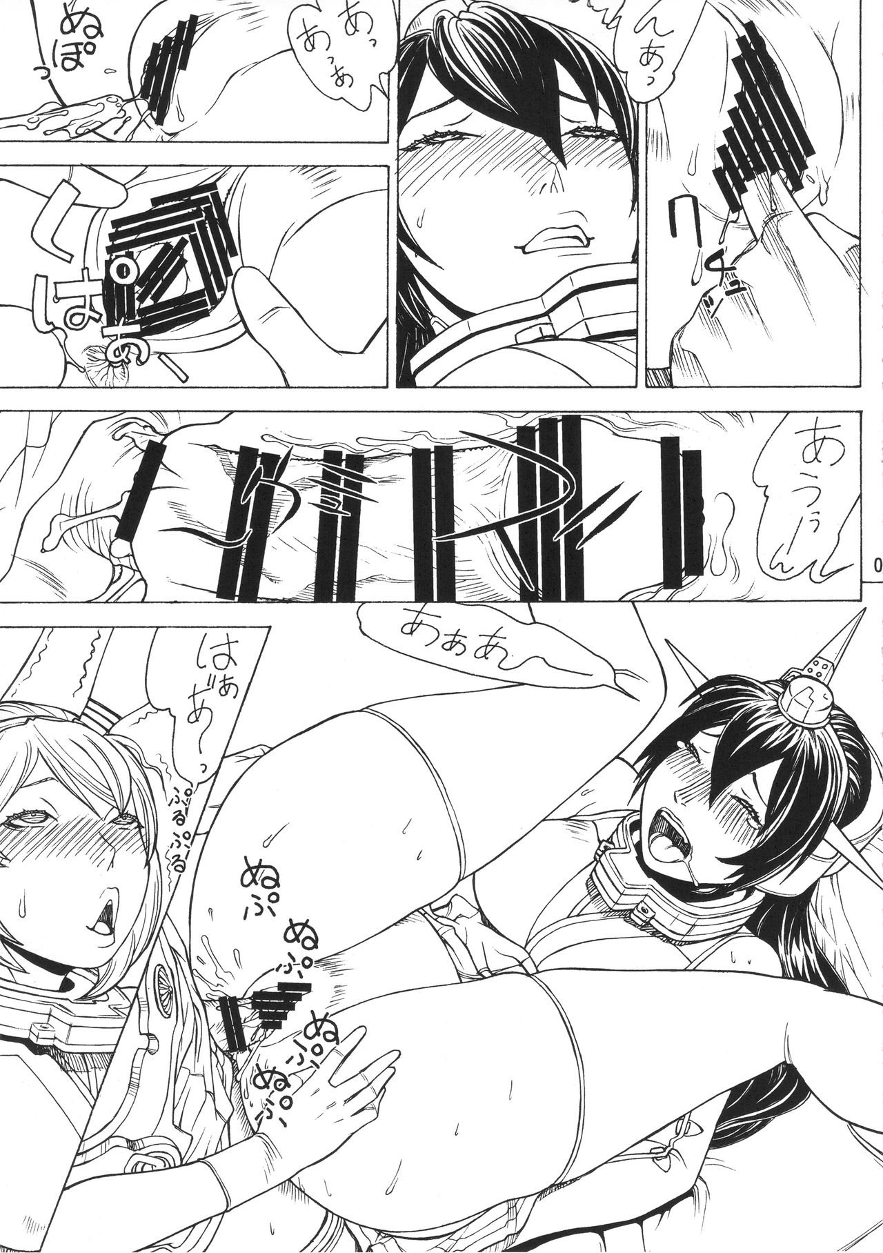 (ふたけっと12) [ふろむじゃぱん (秋恭魔)] むっちゃん謎の大爆発(仮 (艦隊これくしょん-艦これ-)