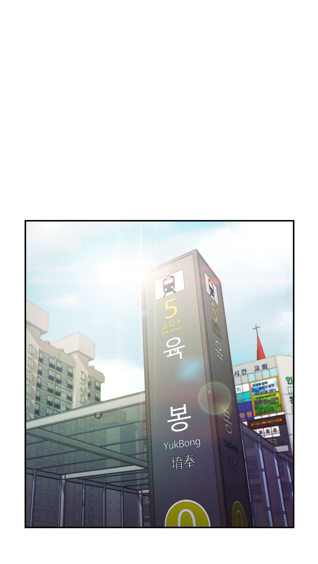 [I Wonsik] Sweet Guy Ch.1-56（英語）（YoManga）（進行中）