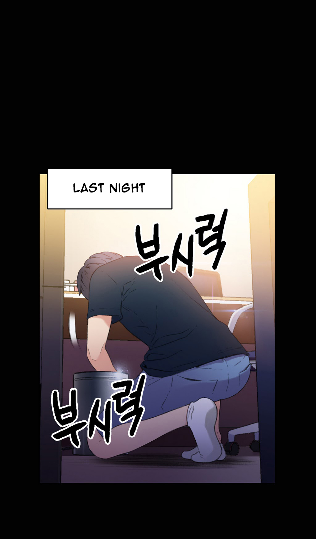 [I Wonsik] Sweet Guy Ch.1-56（英語）（YoManga）（進行中）