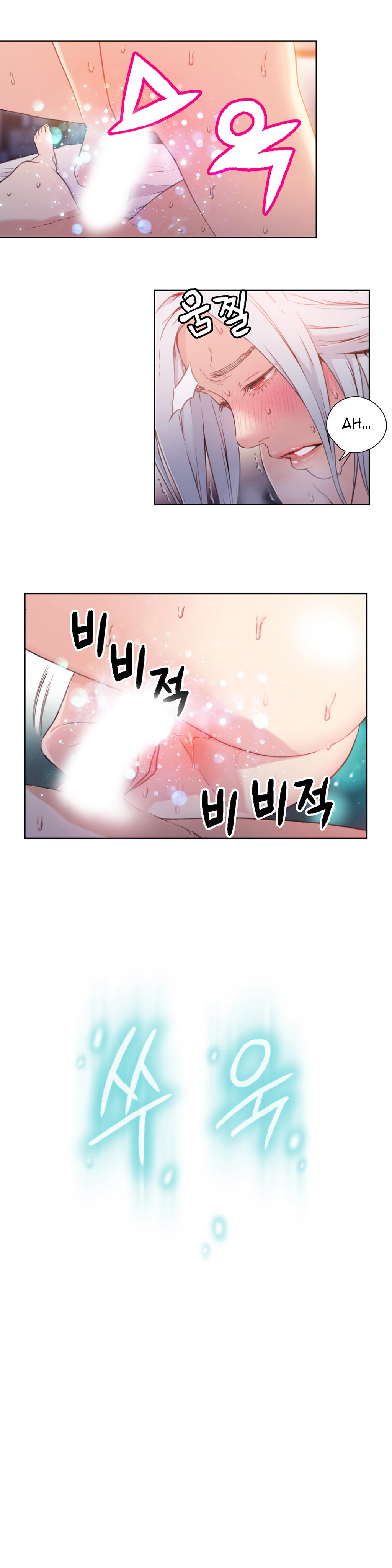 [I Wonsik] Sweet Guy Ch.1-56（英語）（YoManga）（進行中）