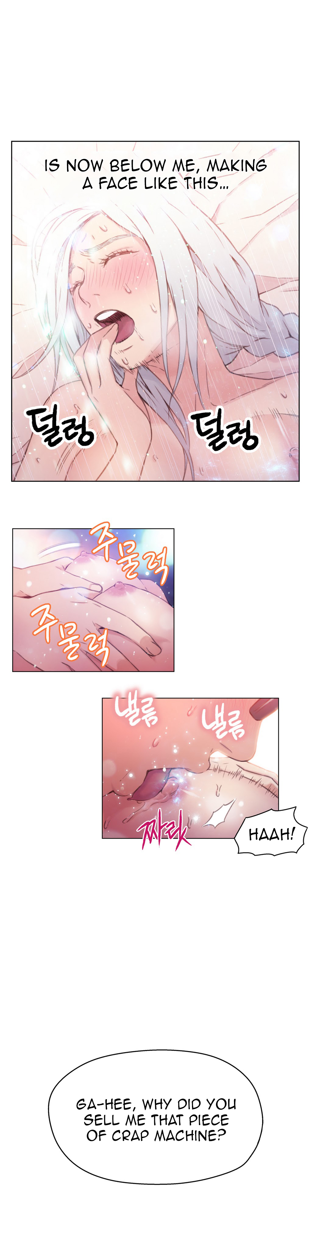 [I Wonsik] Sweet Guy Ch.1-56（英語）（YoManga）（進行中）