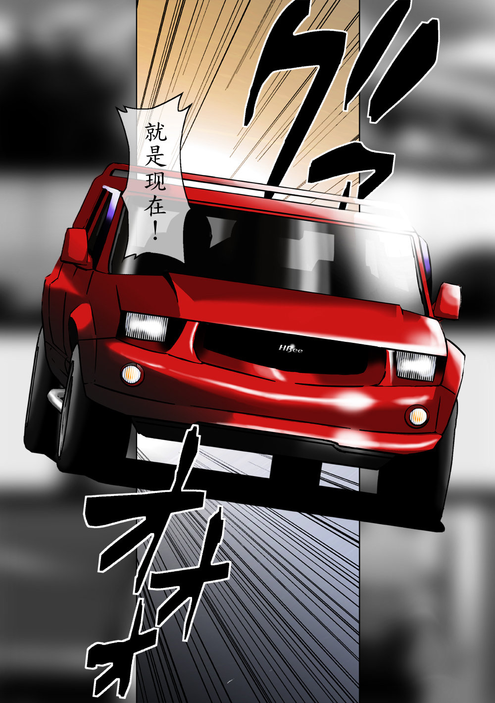 [悪戯娘] アスカ性人形計画 (新世紀エヴァンゲリオン) [中国翻訳]