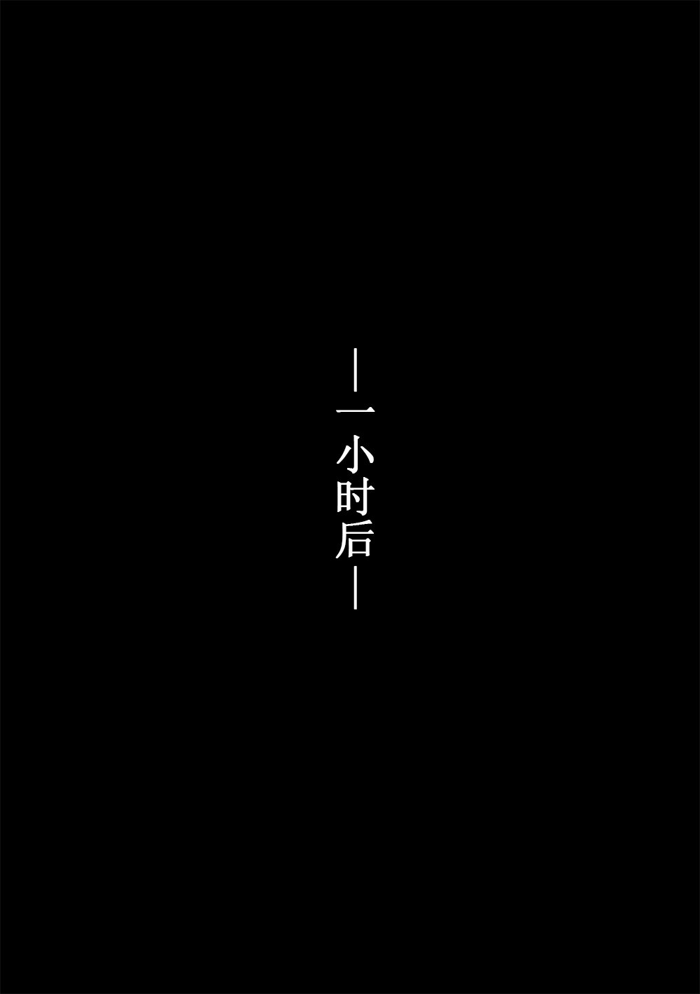 [悪戯娘] アスカ性人形計画 (新世紀エヴァンゲリオン) [中国翻訳]