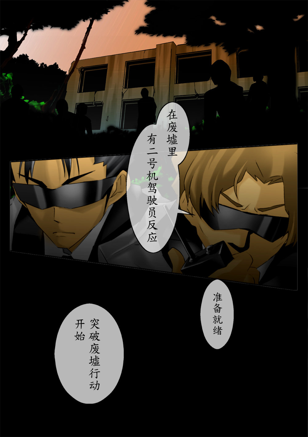 [悪戯娘] アスカ性人形計画 (新世紀エヴァンゲリオン) [中国翻訳]
