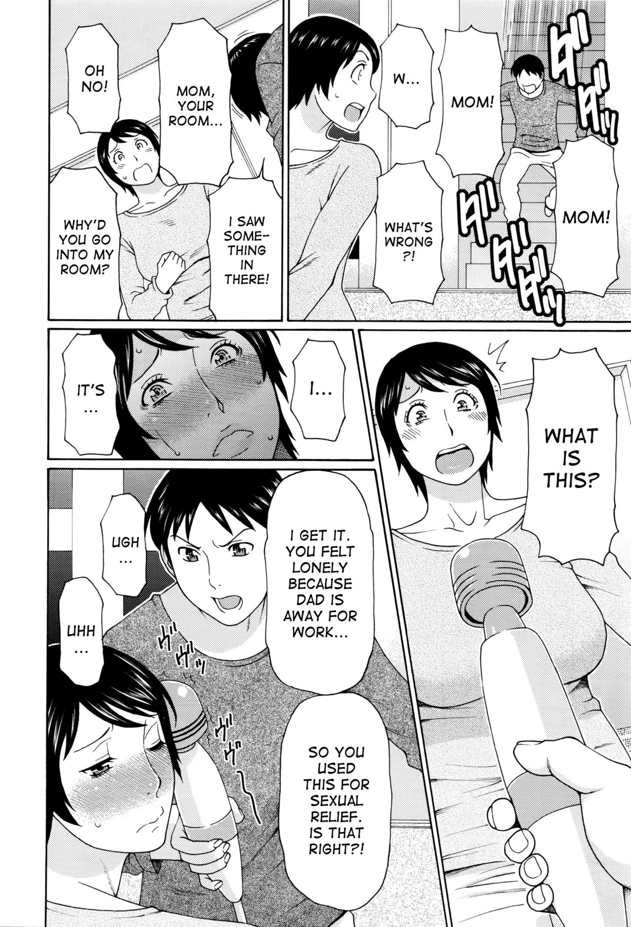 [タカスギコウ] おたがいさま (COMIC 夢幻転生 2016年4月号) [英訳]
