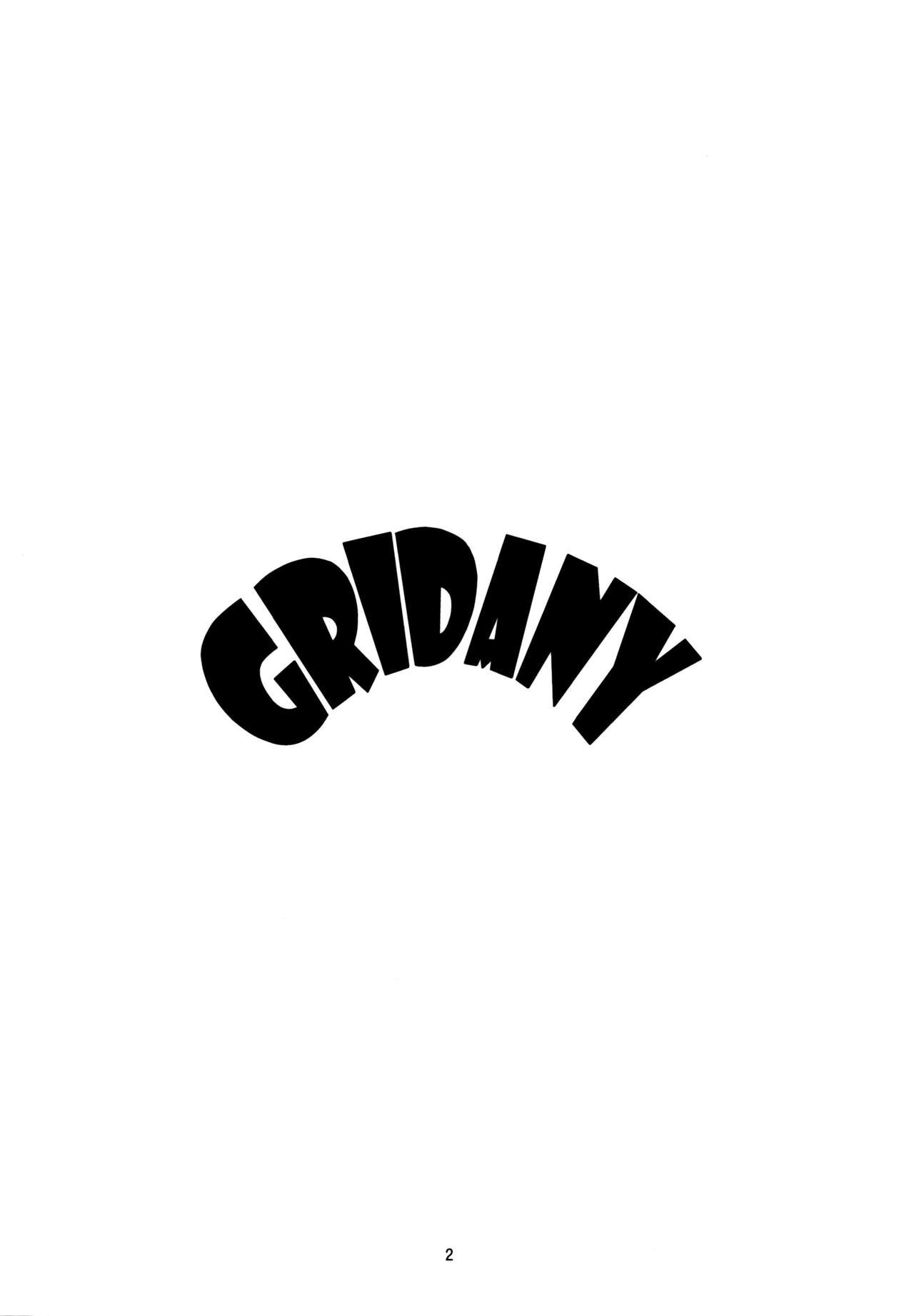 （C79）[モンキーピンクス。 （エディ）]グリダニー（ファイナルファンタジーXIV）クリーン