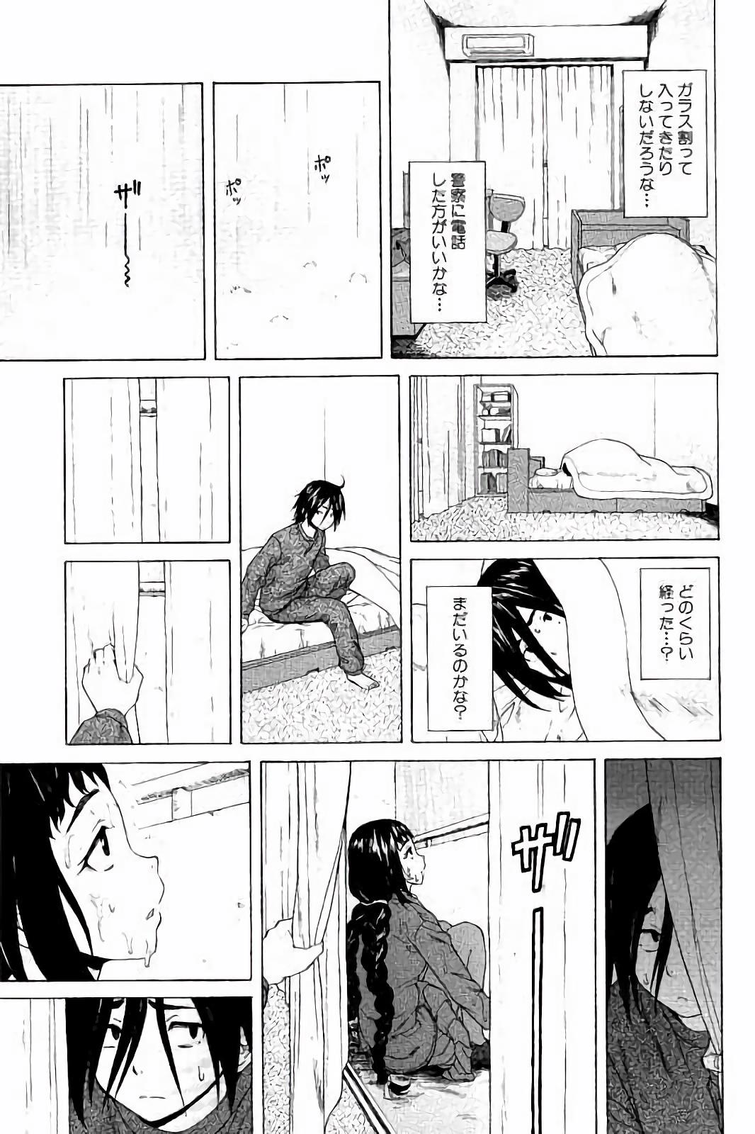 [楓牙] 姉の秘密と僕の自殺