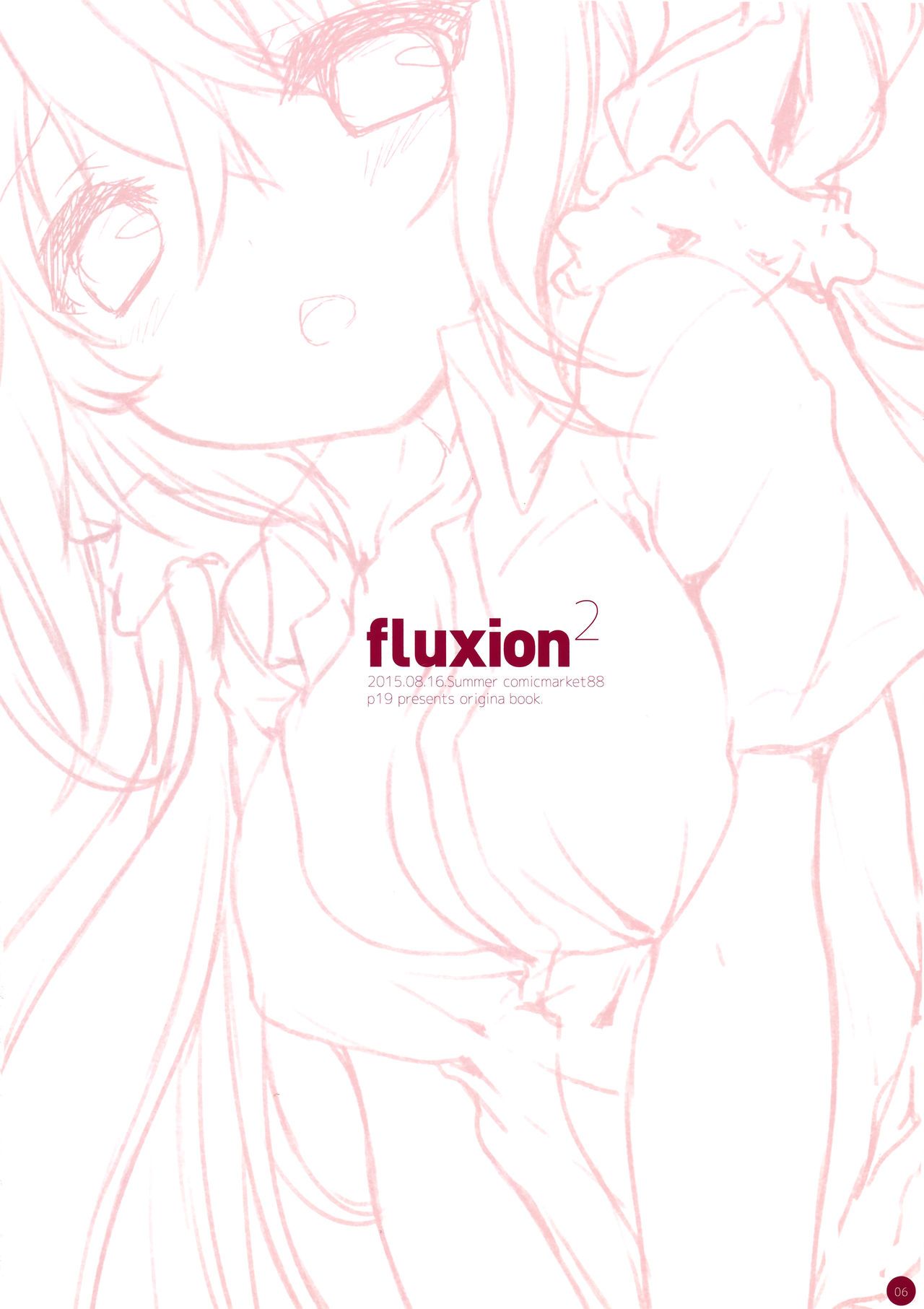 (C88) [practice (p19)] fluxion2 [中国翻訳]