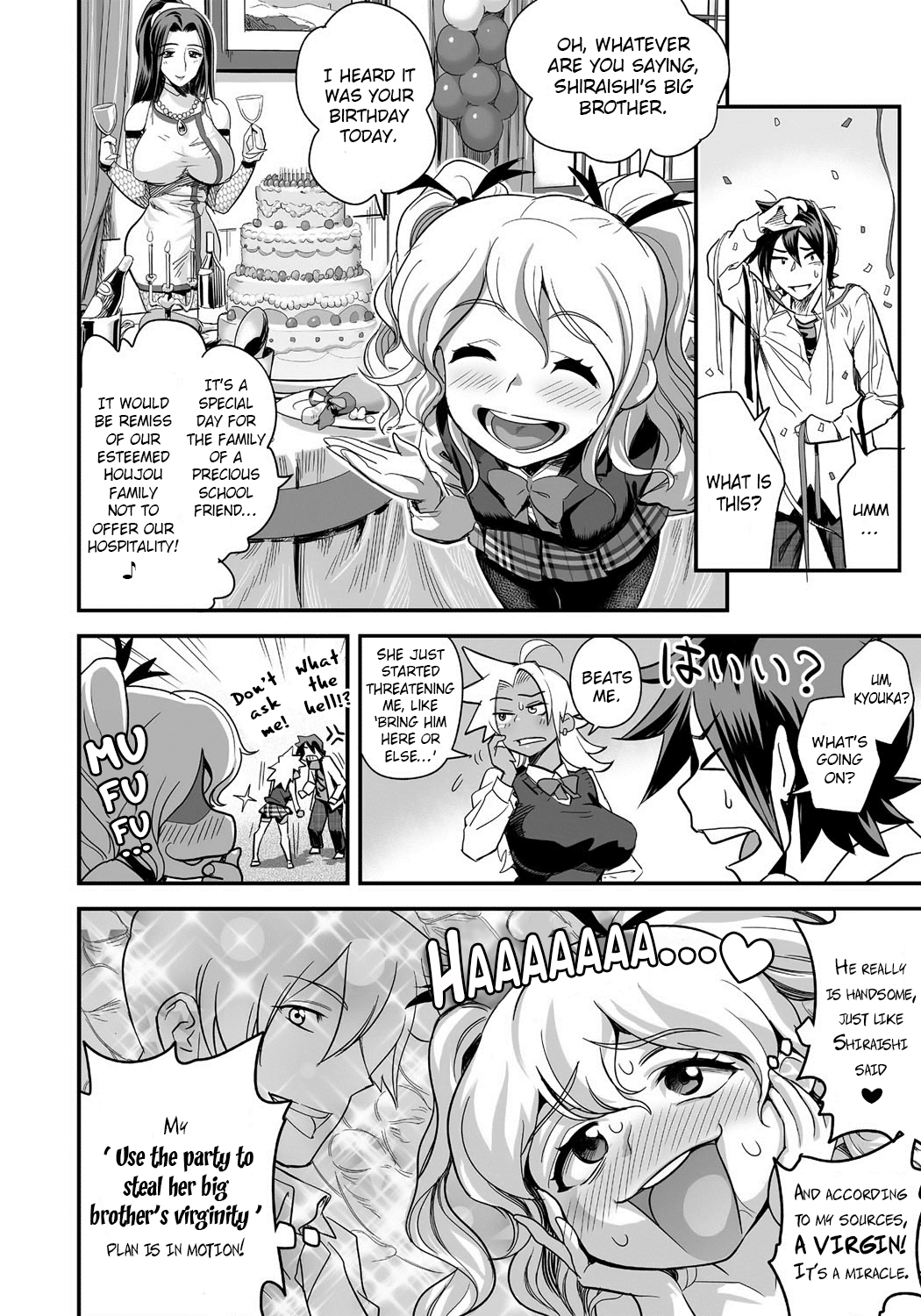 [たまつやだ、さとうきみあつ] えなじぃキョーカ！！～爆乳JK。ガチ責め発情中！～ 第2-4話 [DL版]