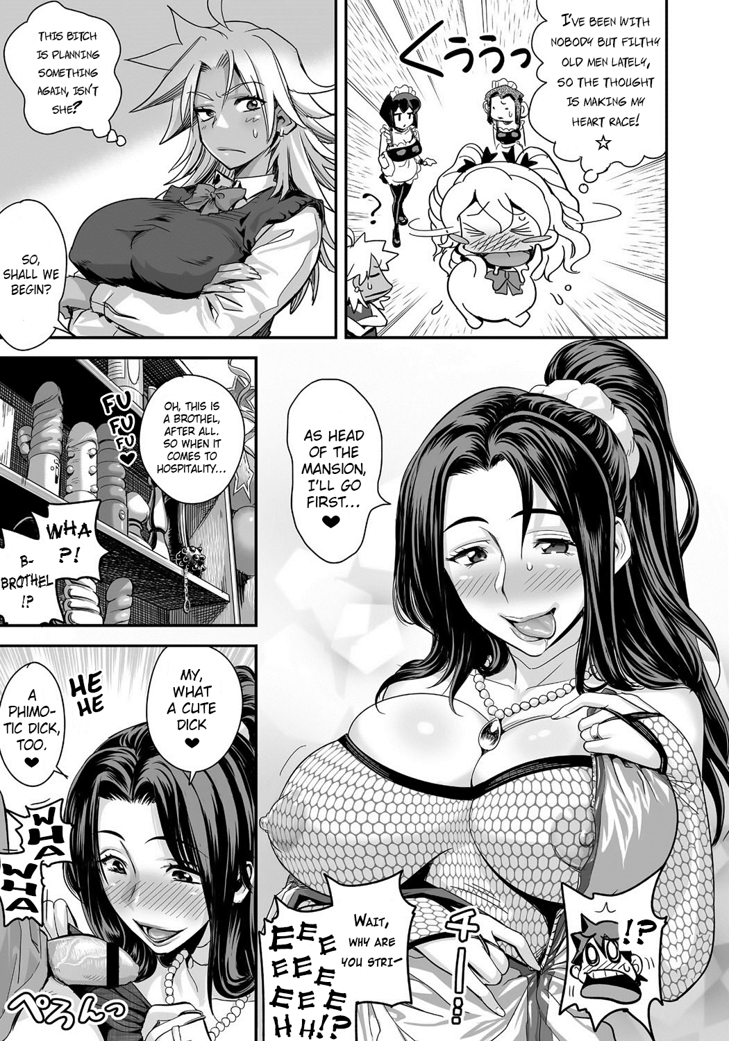 [たまつやだ、さとうきみあつ] えなじぃキョーカ！！～爆乳JK。ガチ責め発情中！～ 第2-4話 [DL版]
