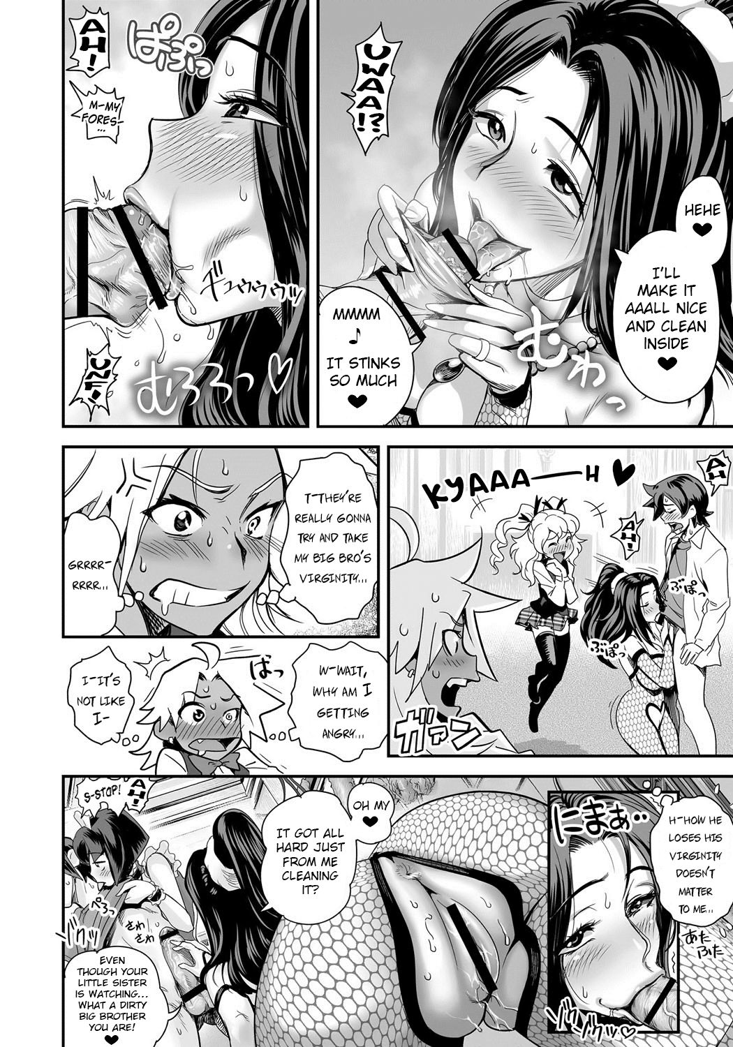 [たまつやだ、さとうきみあつ] えなじぃキョーカ！！～爆乳JK。ガチ責め発情中！～ 第2-4話 [DL版]