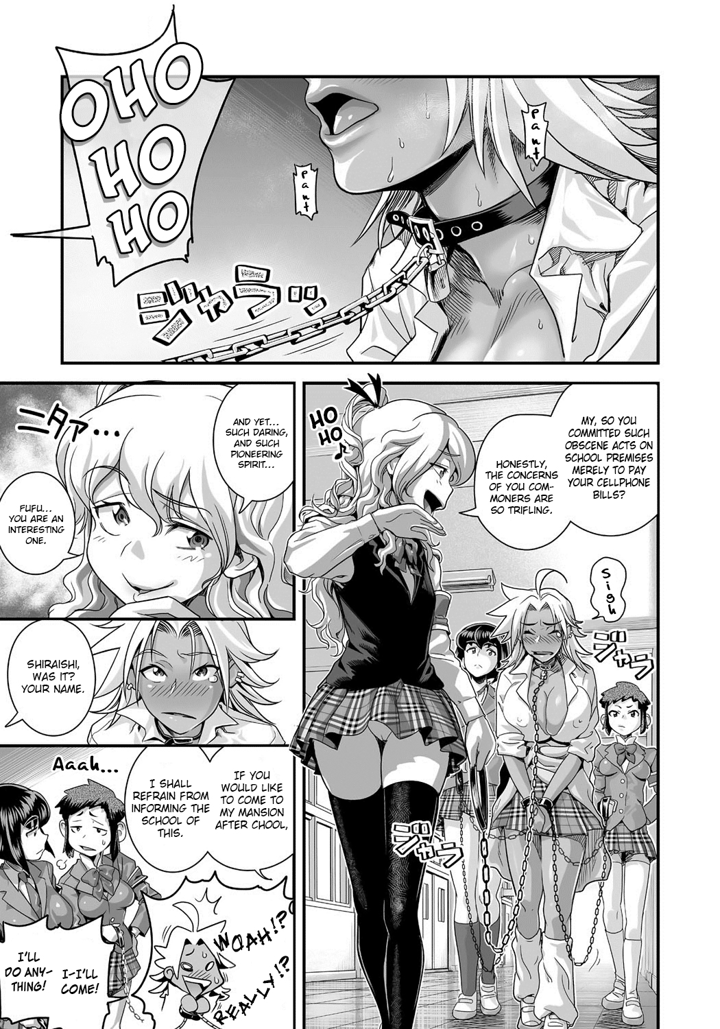 [たまつやだ、さとうきみあつ] えなじぃキョーカ！！～爆乳JK。ガチ責め発情中！～ 第2-4話 [DL版]
