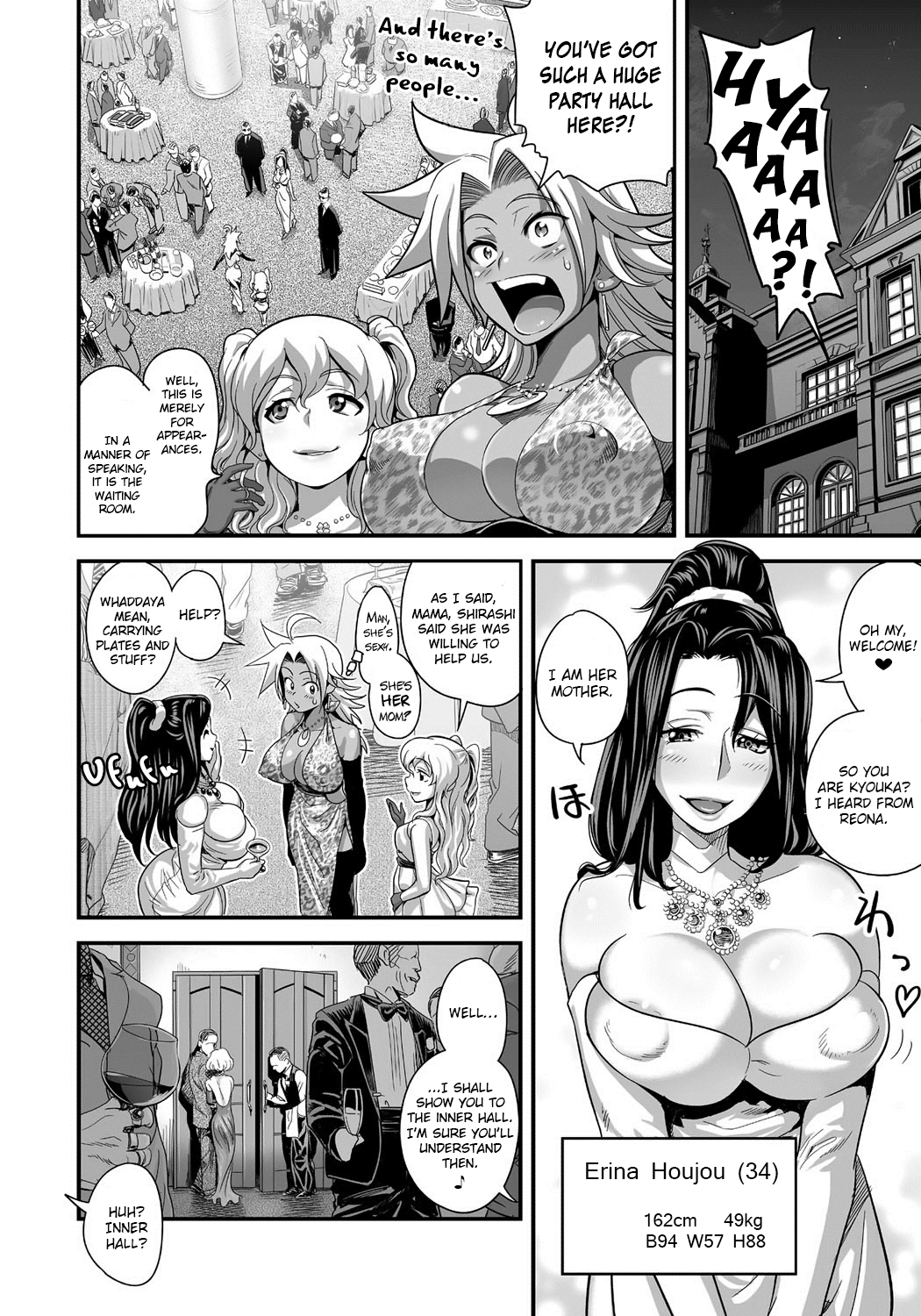 [たまつやだ、さとうきみあつ] えなじぃキョーカ！！～爆乳JK。ガチ責め発情中！～ 第2-4話 [DL版]