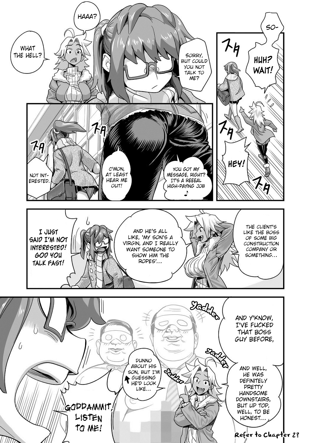 [たまつやだ、さとうきみあつ] えなじぃキョーカ！！～爆乳JK。ガチ責め発情中！～ 第2-4話 [DL版]