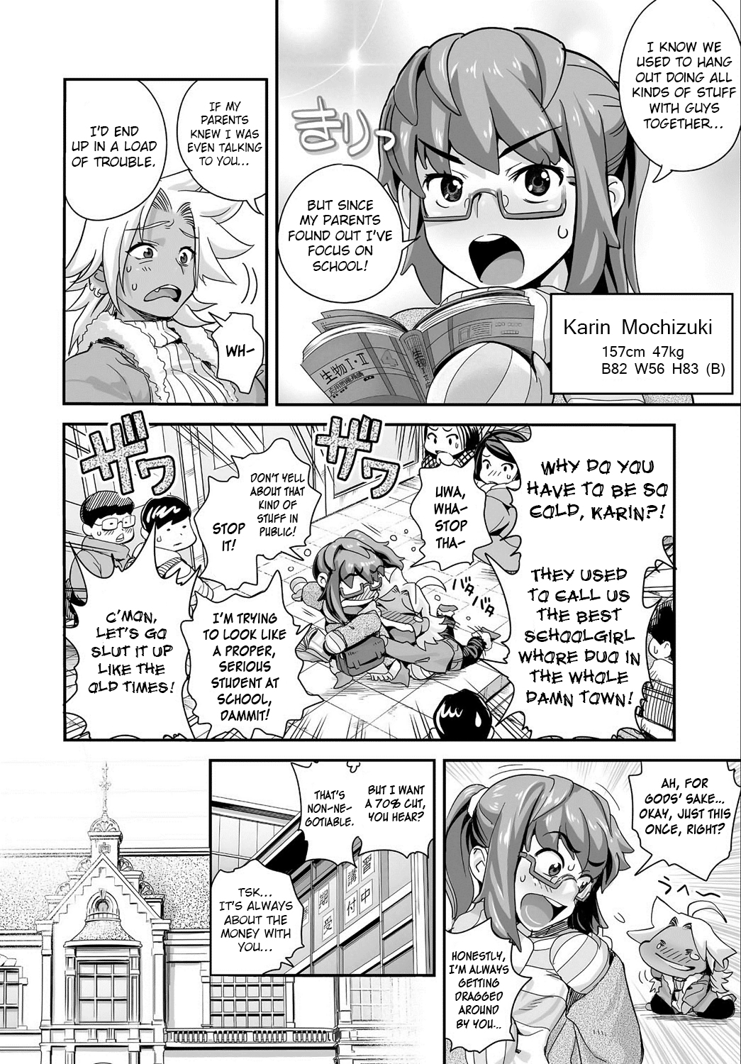 [たまつやだ、さとうきみあつ] えなじぃキョーカ！！～爆乳JK。ガチ責め発情中！～ 第2-4話 [DL版]