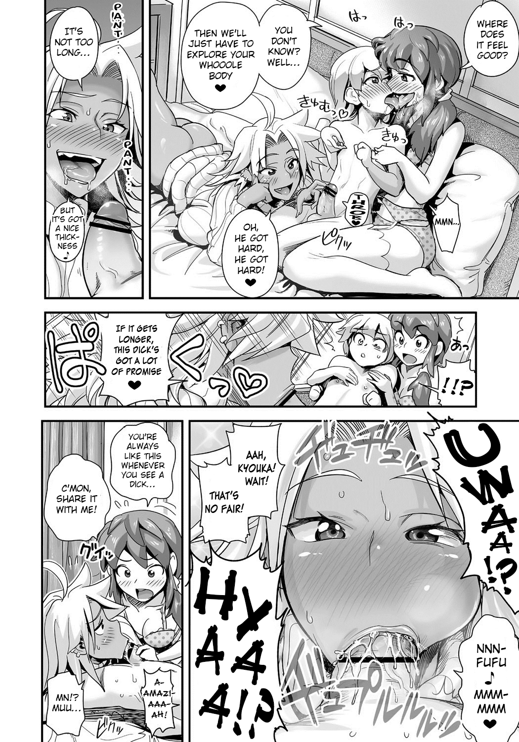 [たまつやだ、さとうきみあつ] えなじぃキョーカ！！～爆乳JK。ガチ責め発情中！～ 第2-4話 [DL版]