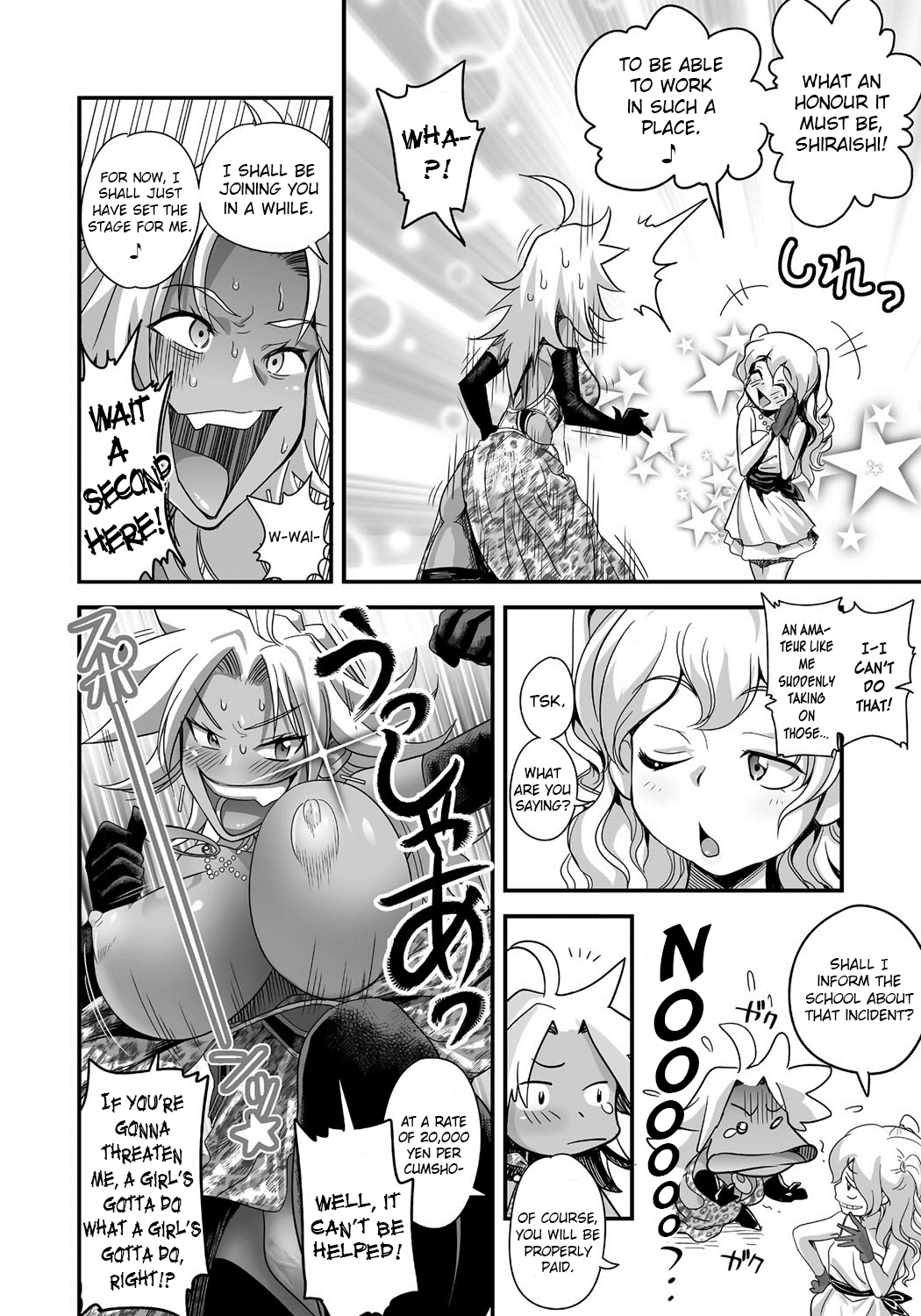 [たまつやだ、さとうきみあつ] えなじぃキョーカ！！～爆乳JK。ガチ責め発情中！～ 第2-4話 [DL版]