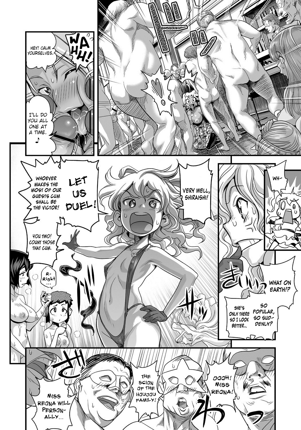 [たまつやだ、さとうきみあつ] えなじぃキョーカ！！～爆乳JK。ガチ責め発情中！～ 第2-4話 [DL版]