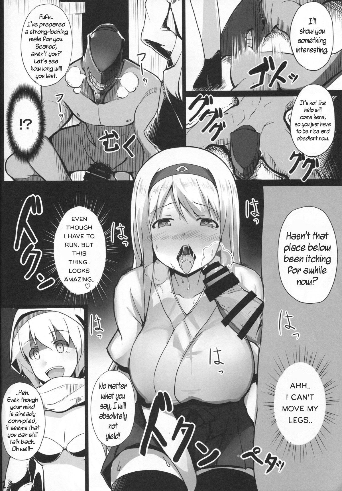 (C86) [ジャニストイレ (水洗トイレ)] 堕ち鶴パラサイト 上 (艦隊これくしょん -艦これ-) [英訳]