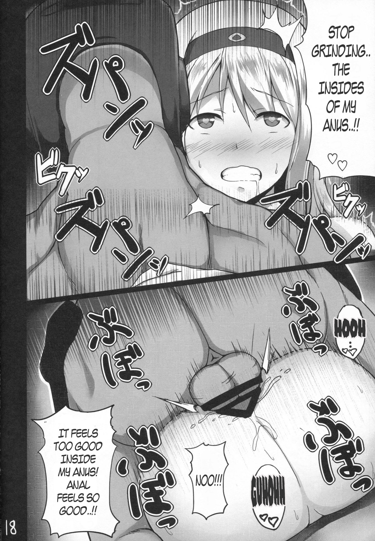 (C86) [ジャニストイレ (水洗トイレ)] 堕ち鶴パラサイト 上 (艦隊これくしょん -艦これ-) [英訳]
