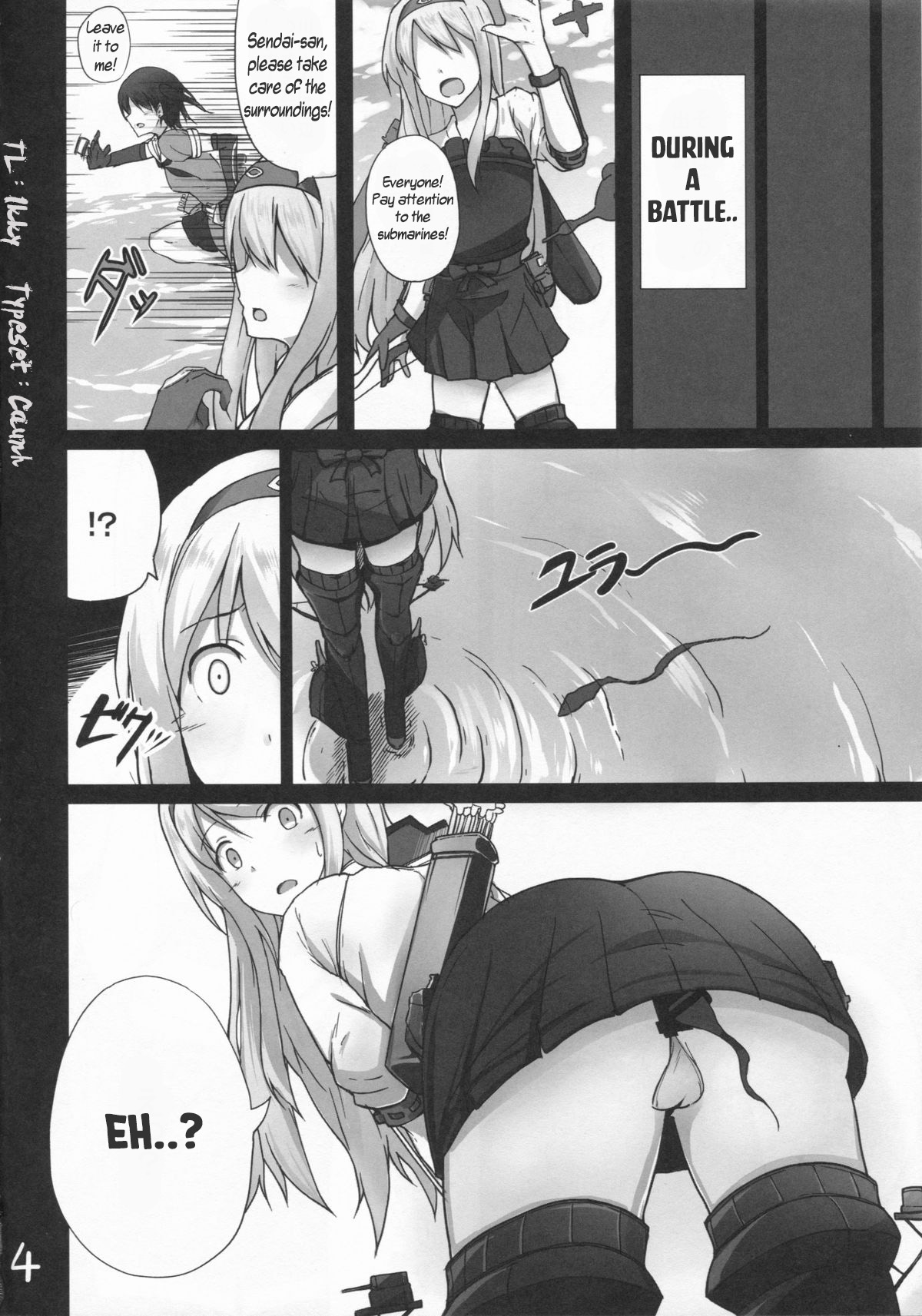 (C86) [ジャニストイレ (水洗トイレ)] 堕ち鶴パラサイト 上 (艦隊これくしょん -艦これ-) [英訳]