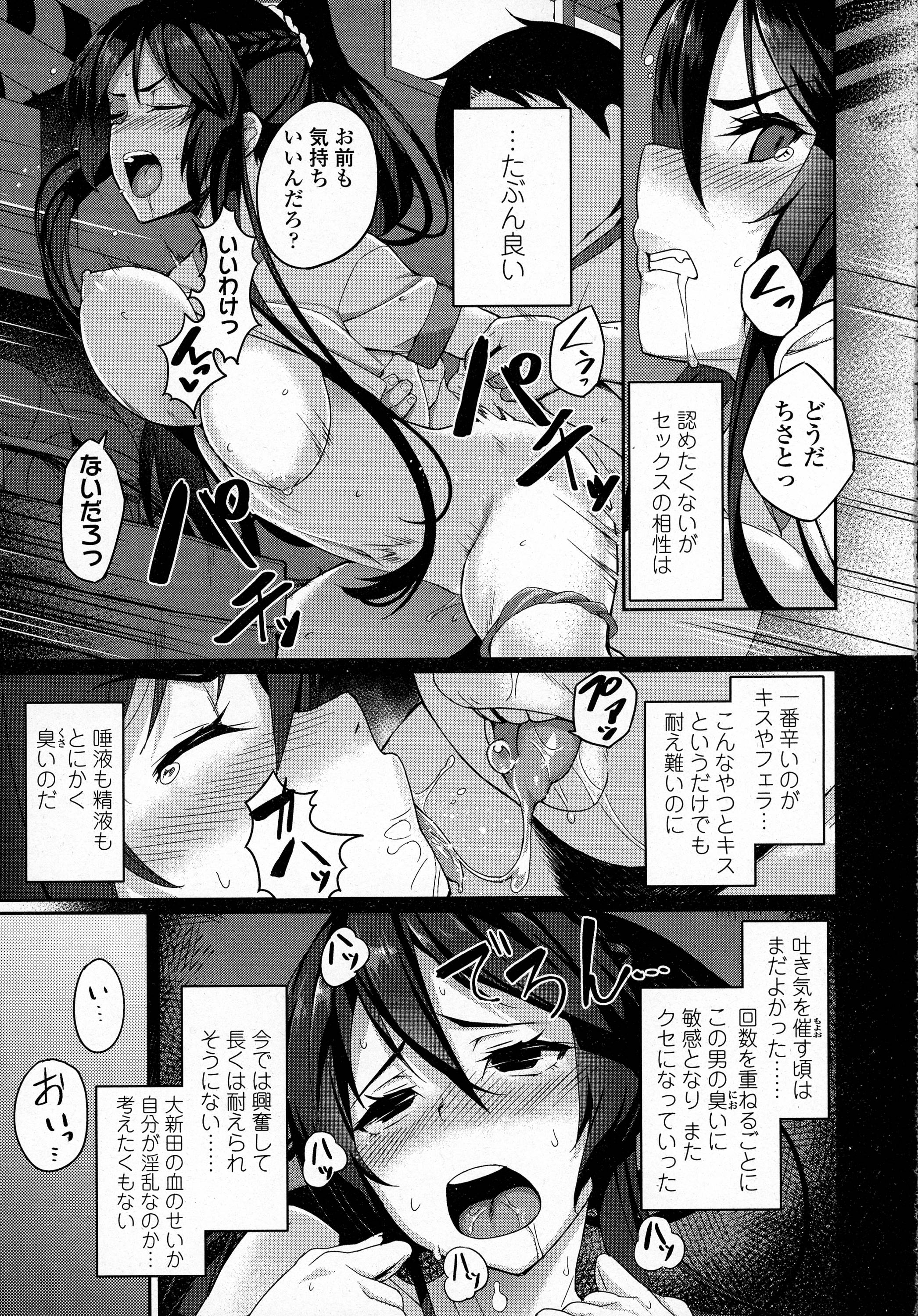 COMIC 高 Vol.8