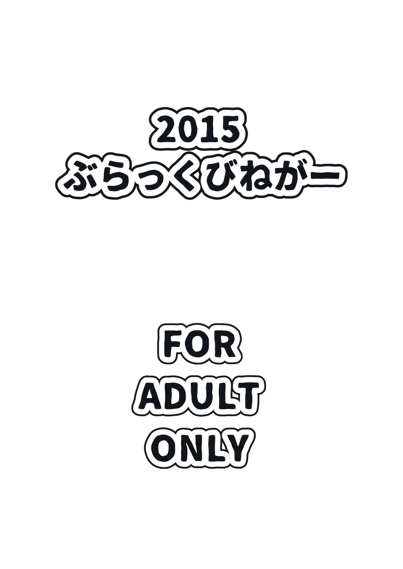 (C89) [ぶらっくびねがー (黒酢)] ダンジョンクッキング～マルシルのスライム添え～ (ダンジョン飯)