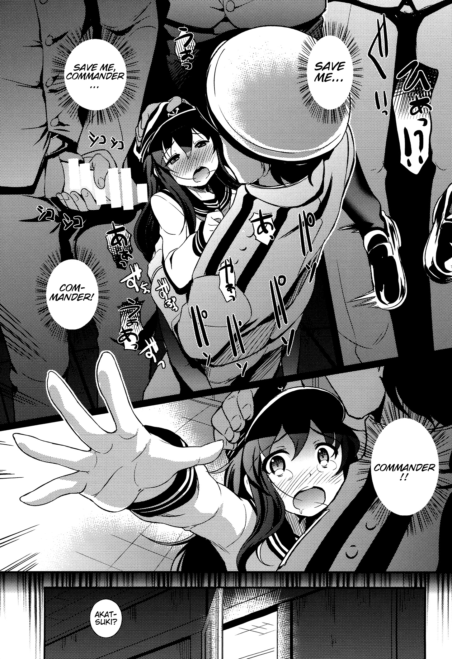 (C86) [宏式堂 (宏式)] 溟海に浮かびし暁の灯火 (艦隊これくしょん-艦これ-) [英訳]