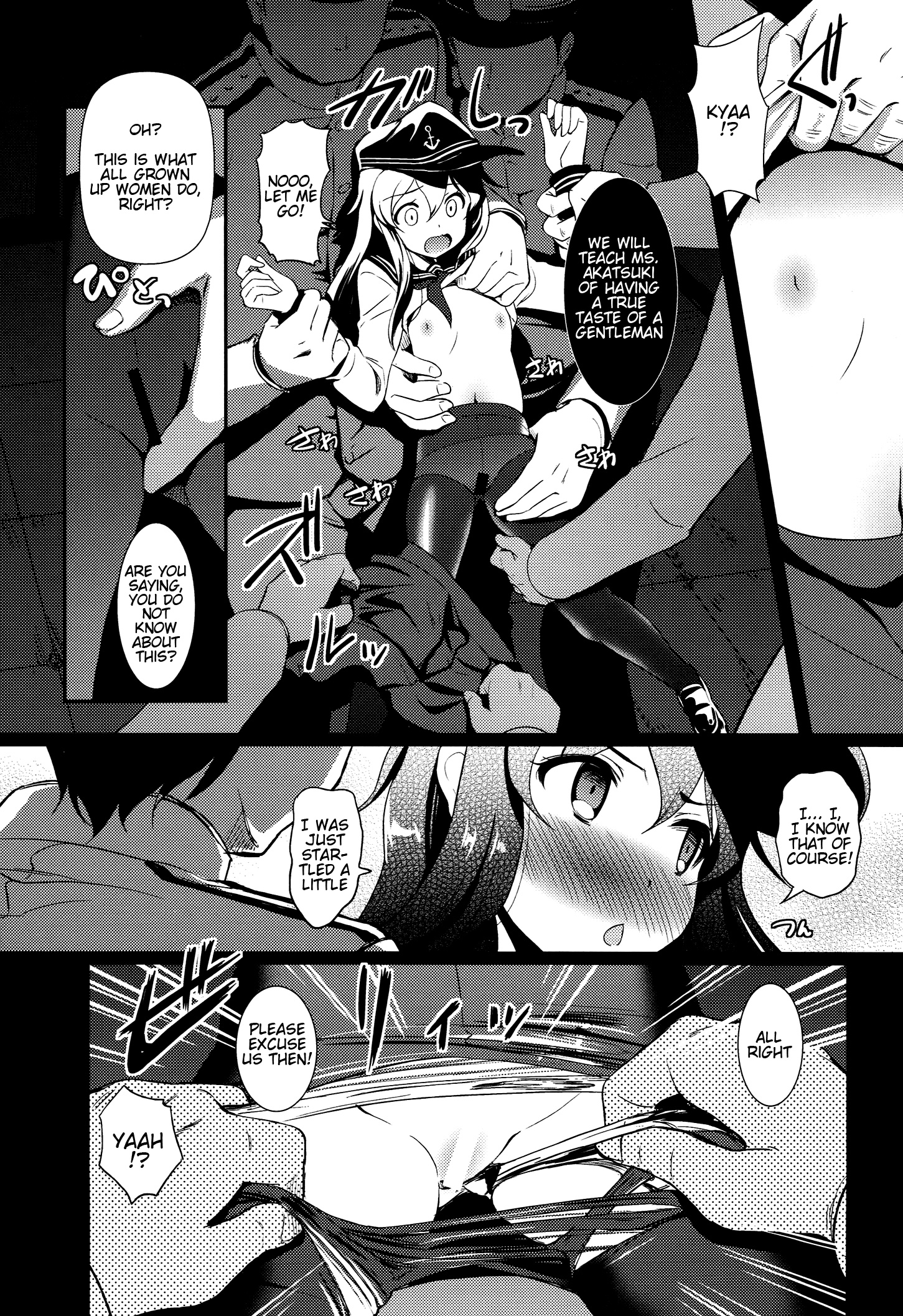 (C86) [宏式堂 (宏式)] 溟海に浮かびし暁の灯火 (艦隊これくしょん-艦これ-) [英訳]
