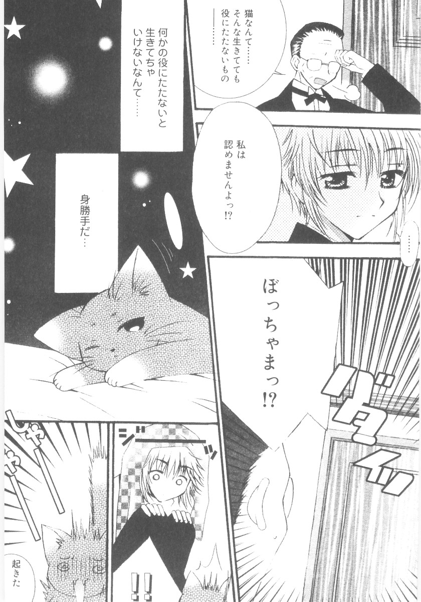 [ちんじゃおろおす] 妹の奴隷