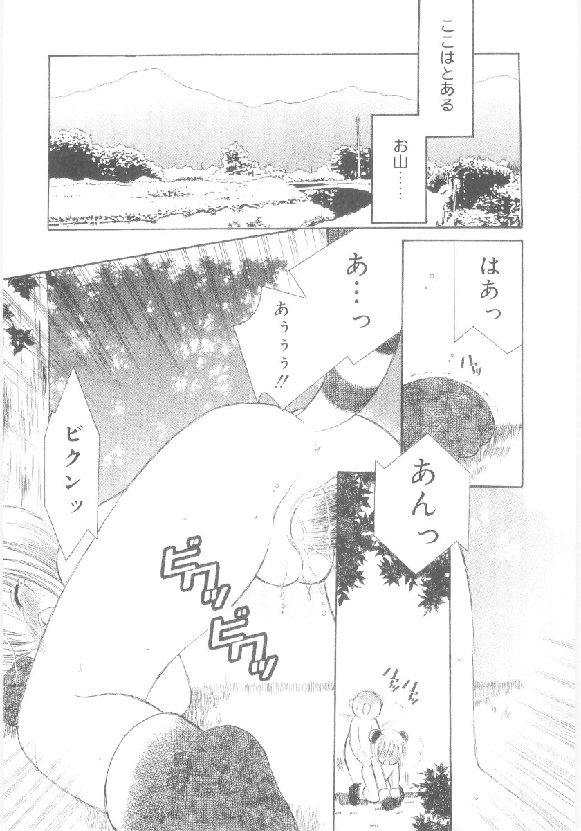 [ちんじゃおろおす] 妹の奴隷