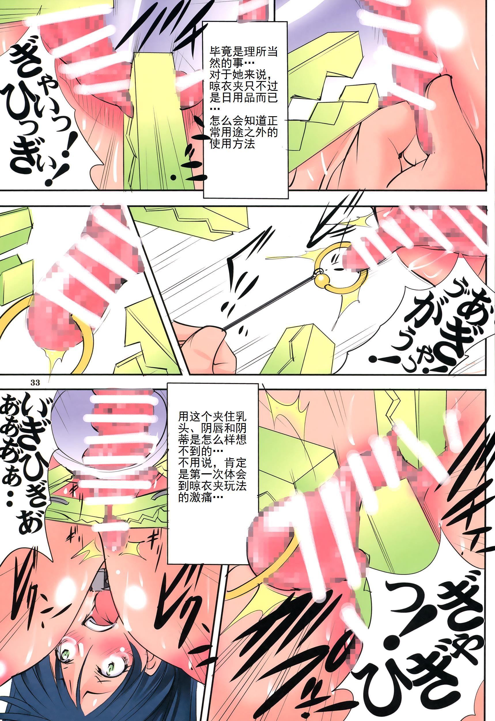 (C85) [アルゴラグニア (みこしろ本人)] 聖マルガレタ学園総天然色 Vol.19 [中国翻訳]