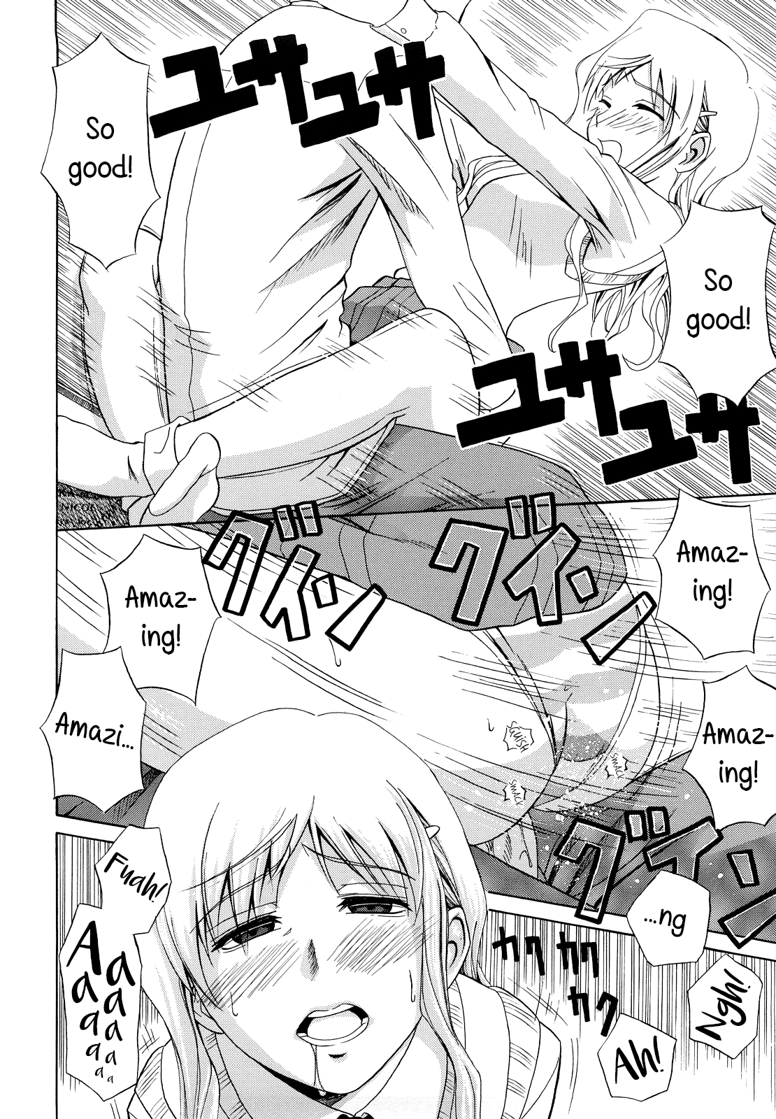 [青木幹治] しましま節子さん (さよなら、おっぱい) [英訳] [無修正]