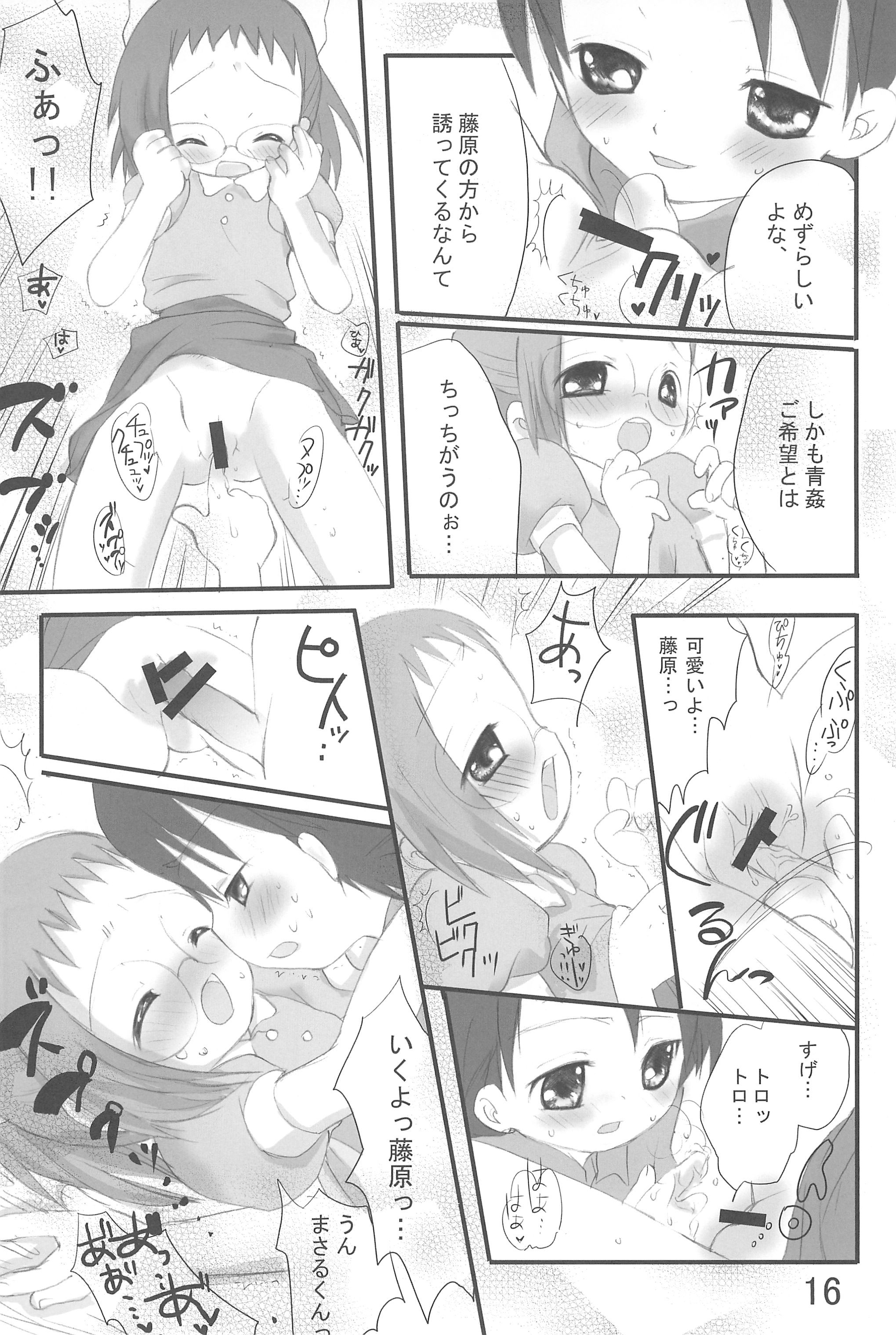 (C74) [桃飴屋 (紺野チカ太)] どれみっくす!! (おジャ魔女どれみ)