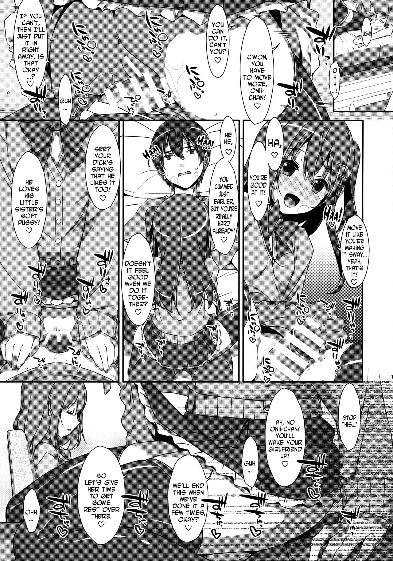 (COMIC1☆10) [TIES (タケイオーキ)] 私の、お兄ちゃん3 [英訳]